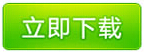 千景JF-100指紋儀谷歌火狐網(wǎng)頁瀏覽器SDK開發(fā)包下載
