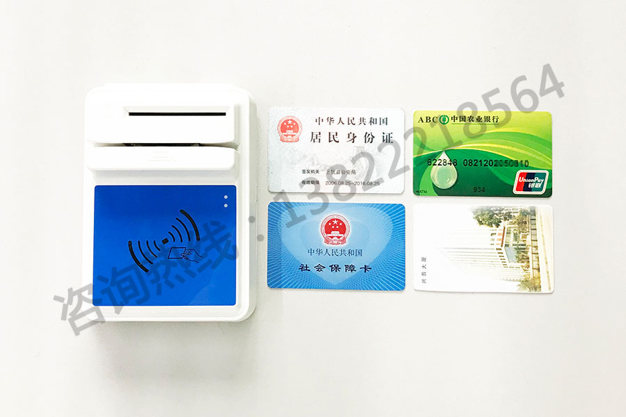 華大HD-100多功能社?？ㄗx卡器